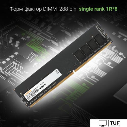 Оперативная память Digma 4ГБ DDR4 2666 МГц DGMAD42666004S