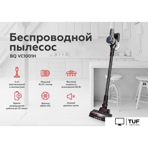 Пылесос BQ VC1001H