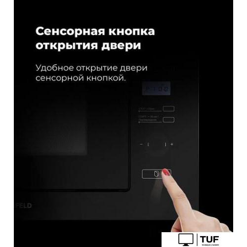 Микроволновая печь MAUNFELD MBMO.25.7GB