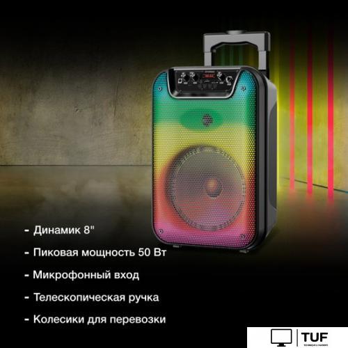 Беспроводная колонка Hyundai H-MC1292