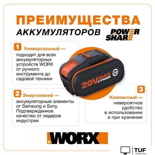 Пылесос Worx WX031.9 (без АКБ и ЗУ)