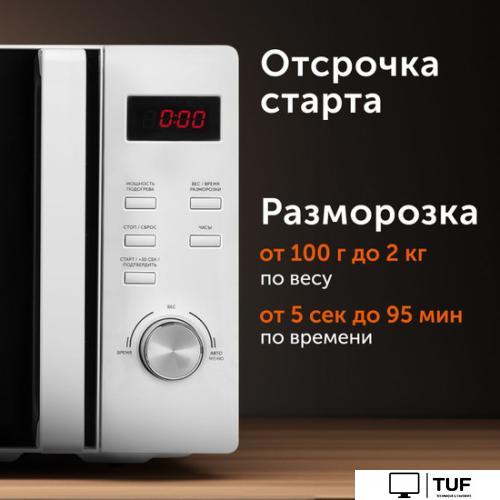 Микроволновая печь RED Solution RM-2002D