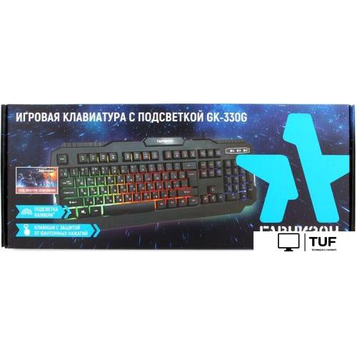Клавиатура Гарнизон GK-330G