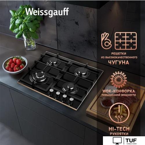 Варочная панель Weissgauff HGG 649 BGRGV