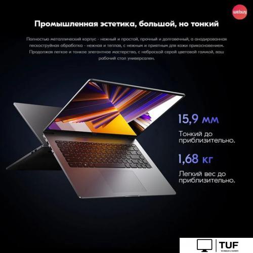 Ноутбук Xiaomi RedmiBook 16 2024 JYU4578CN