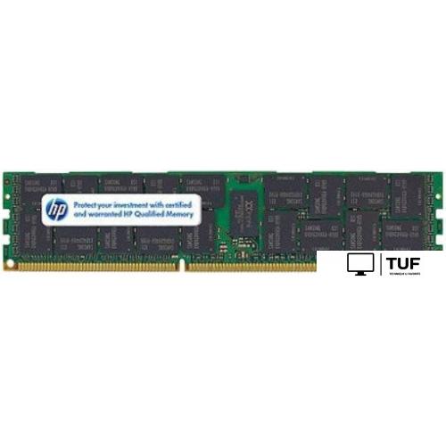 Оперативная память HP 2GB DDR3 PC3-10600 (500656-B21)