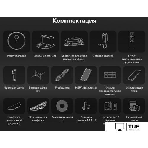 Робот-пылесос Garlyn SR-700