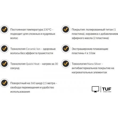 Выпрямитель GA.MA X-Wide On/Off Ptc Dual Plates AF GI3034