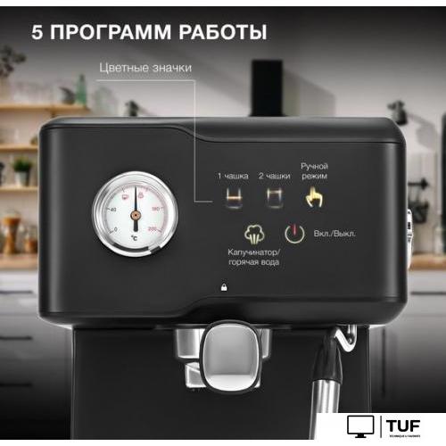 Рожковая кофеварка Hyundai HEM-4204