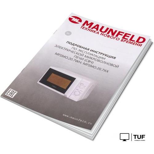 Микроволновая печь MAUNFELD MFSMO.20.7WH