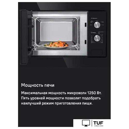 Микроволновая печь MAUNFELD MBMO.20.1PGB