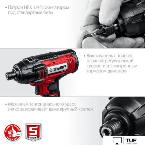 Винтоверт Зубр Мастер ГВЛ-255 (без АКБ)