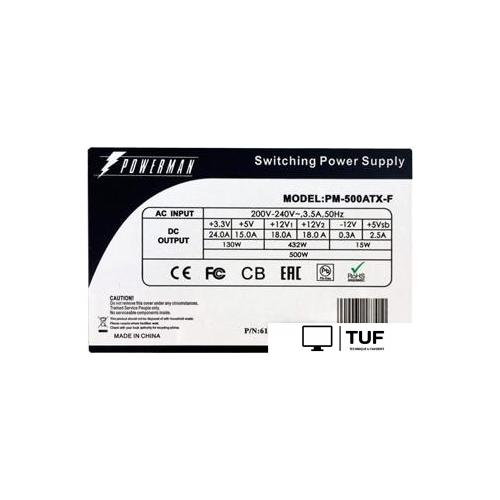 Блок питания Powerman PM-500ATX-F