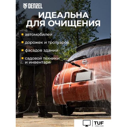Мойка высокого давления Denzel R-110