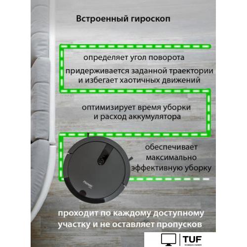 Робот-пылесос Pioneer VC706R (черный)