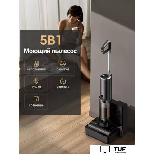 Вертикальный моющий пылесос Deerma DEM-VX900W