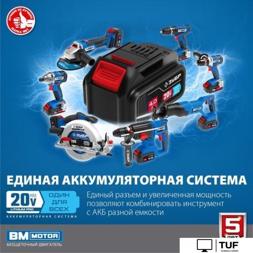 Гайковерт Зубр Профессионал GB-250 (без АКБ)