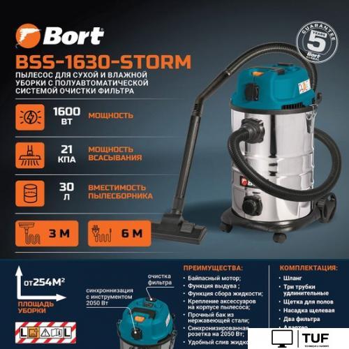 Пылесос Bort BSS-1630-STORM