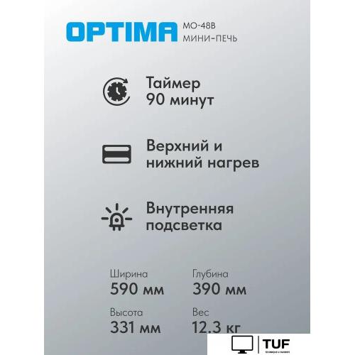 Мини-печь Optima MO-48B