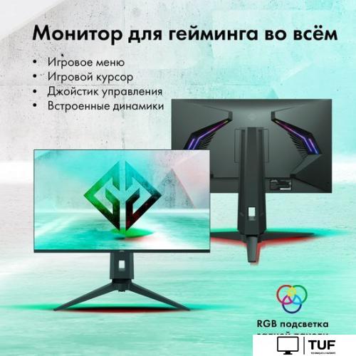 Игровой монитор GMNG GM-32F11