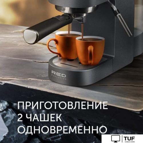 Рожковая кофеварка RED evolution RCM-1532