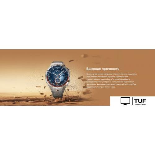 Умные часы Huawei Watch GT 5 Pro 46 мм (титан)