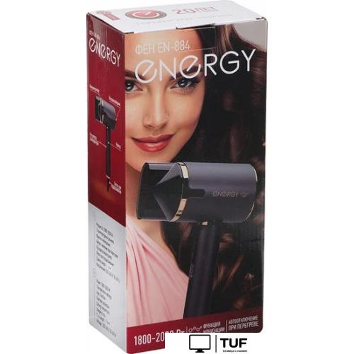 Фен Energy EN-884