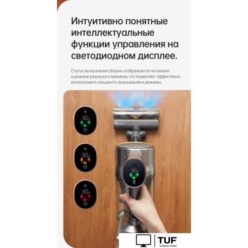 Пылесос Dreame R20 Cordless Vacuum Cleaner VTV97A