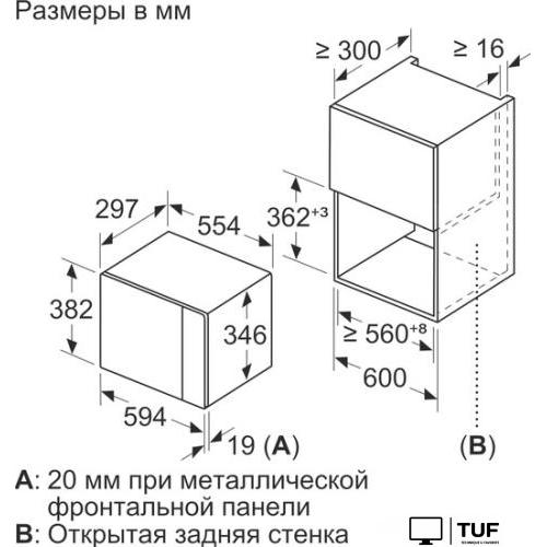 Микроволновая печь Bosch BFL520MW0