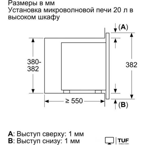 Микроволновая печь Bosch BFL623MC3