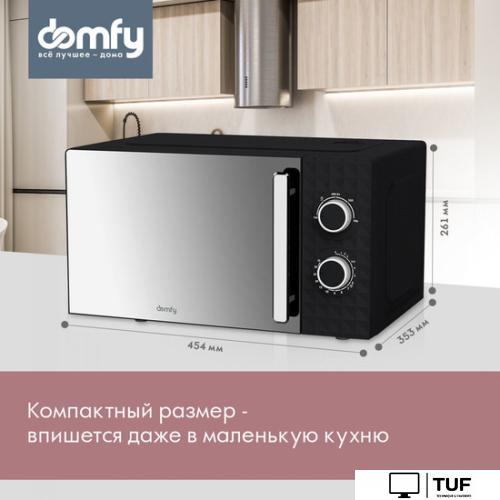 Микроволновая печь Domfy DSB-MW102