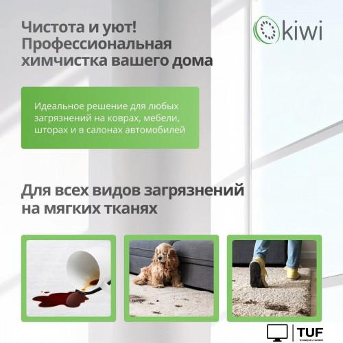 Пылесос Kiwi KCC-4323RB