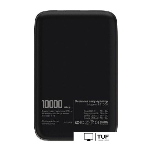 Внешний аккумулятор Maxvi PB10-08 (черный)