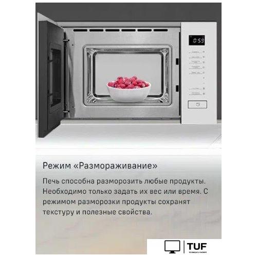 Микроволновая печь MAUNFELD MBMO820SGW09