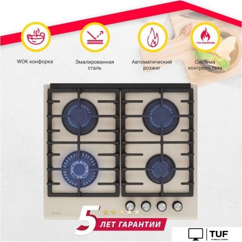 Варочная панель Simfer H60H41J570