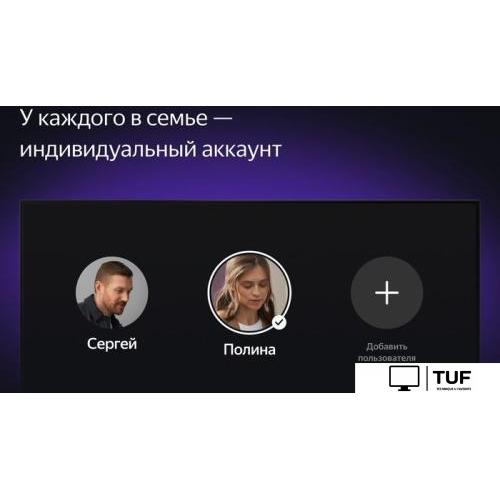 Телевизор Яндекс ТВ Станция Про 65