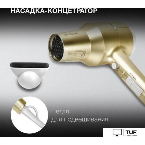 Фен Hyundai H-HDI0770