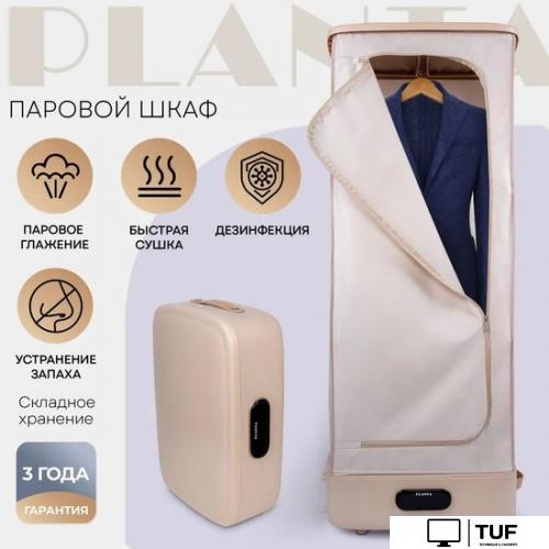 Паровая станция Planta PL-GC100