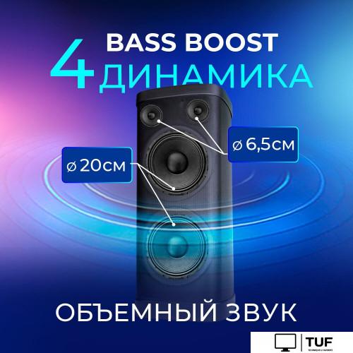 Патибокс Ginzzu GM-116