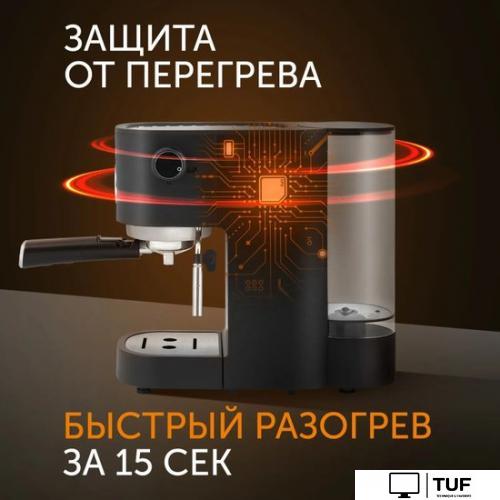 Рожковая кофеварка RED evolution RCM-1532