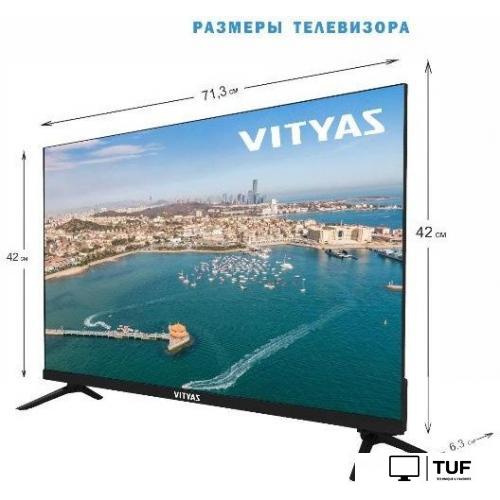 Телевизор Витязь 32LF1230