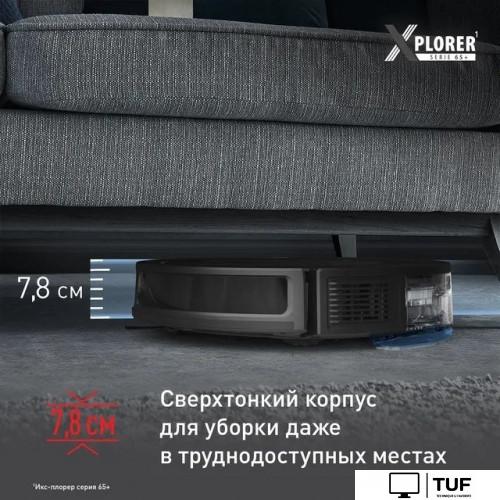 Робот-пылесос Tefal X-PLORER Serie 70 RG8L85WH