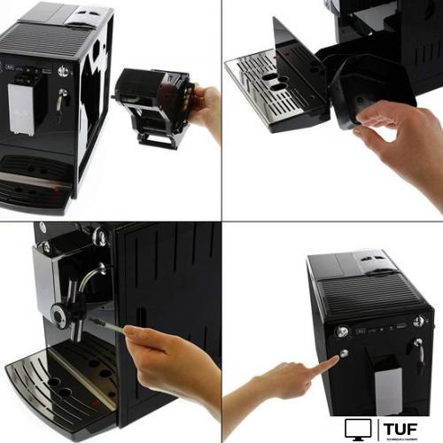 Кофемашина Melitta Caffeo Solo & Perfect Milk E957-201