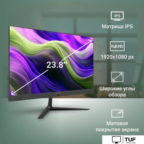 Моноблок Digma Optimum DM23CN-8CXW01