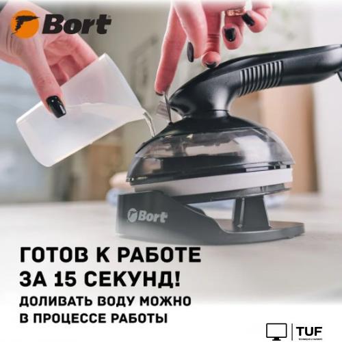 Отпариватель Bort Steam Power