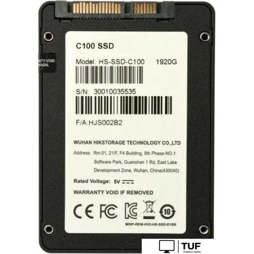 SSD Hikvision C100 1920GB HS-SSD-C100/1920G