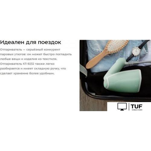 Отпариватель Kitfort KT-9232