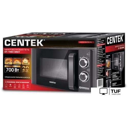 Микроволновая печь CENTEK CT-1583 Gray