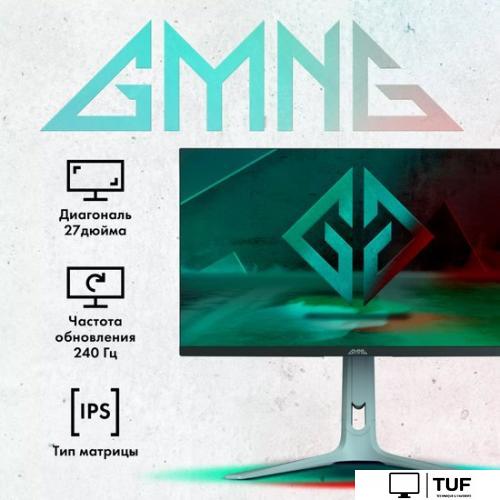 Игровой монитор GMNG GM-27F15