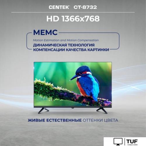 Телевизор CENTEK CT-8732 Smart